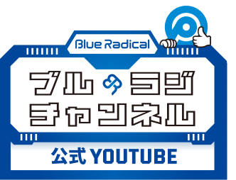 公式YouTube