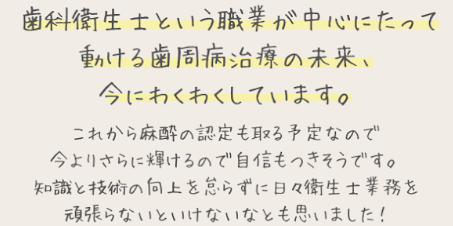 参加者の声