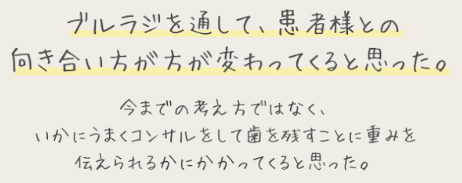 参加者の声