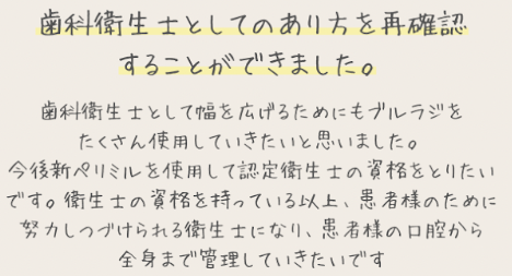 参加者の声
