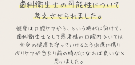 参加者の声