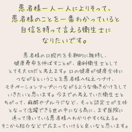 参加者の声
