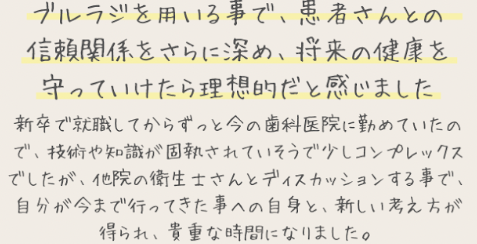 参加者の声