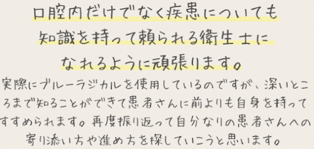 参加者の声