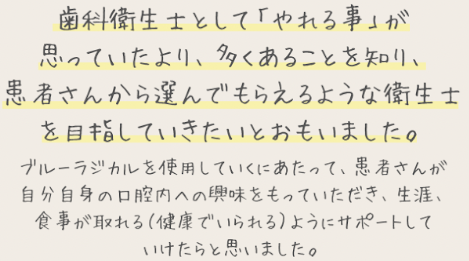 参加者の声