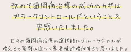 参加者の声