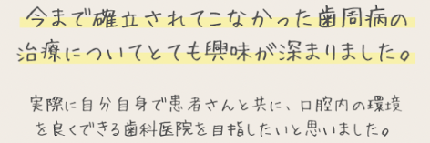 参加者の声