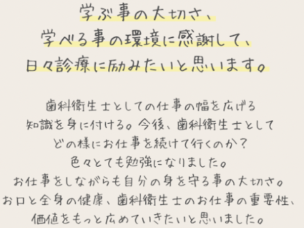 参加者の声