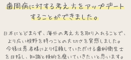 参加者の声