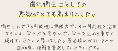 参加者の声