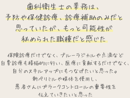 参加者の声