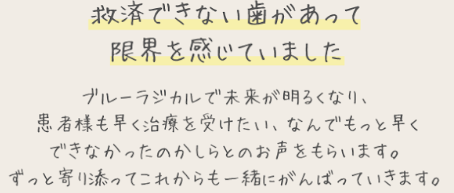 参加者の声