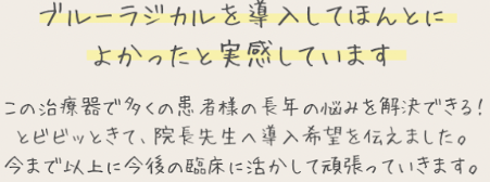 参加者の声