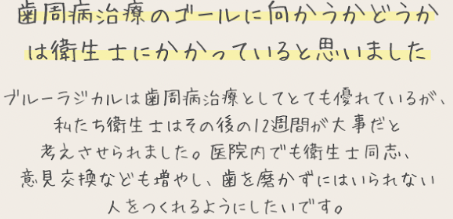 参加者の声