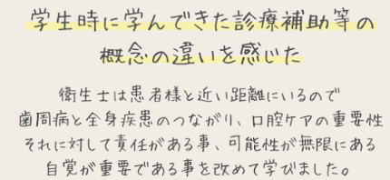参加者の声