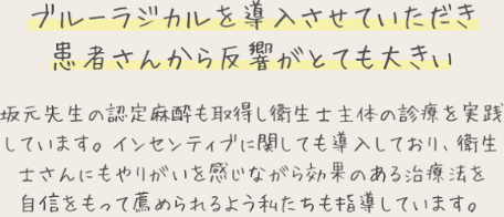 参加者の声
